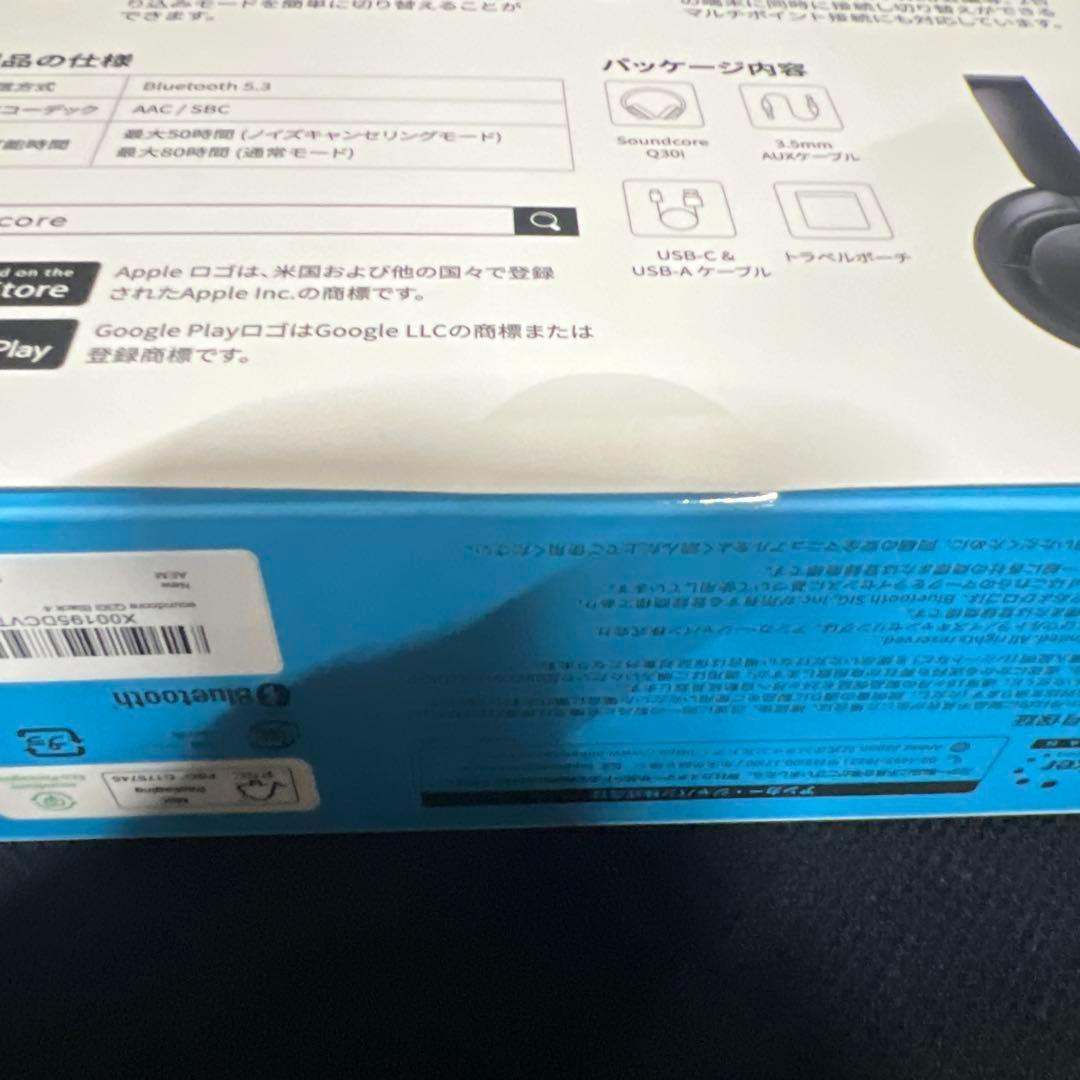 Soundcore Q30i ワイヤレスヘッドホン ANKER