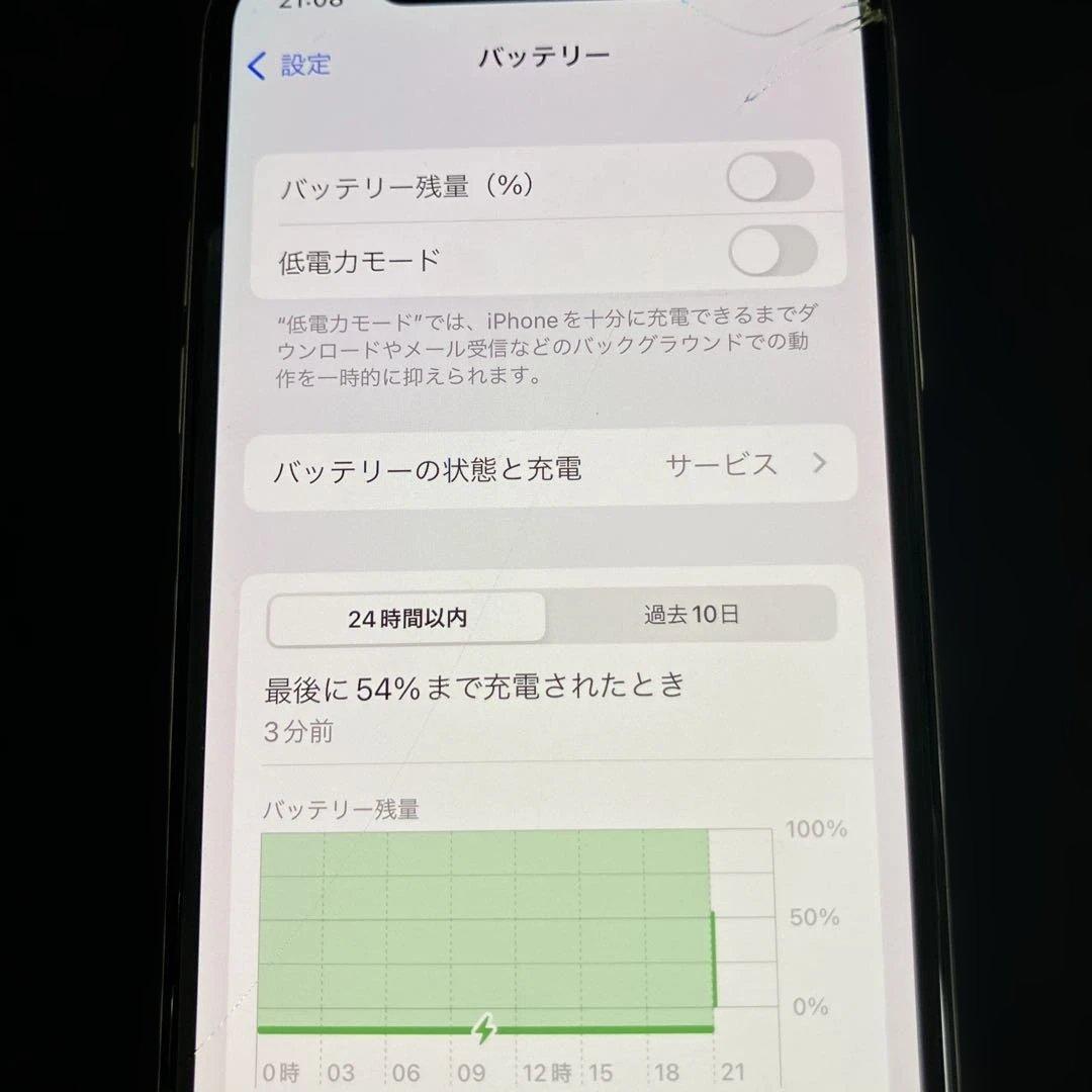 iPhone X 256GB 本体のみ