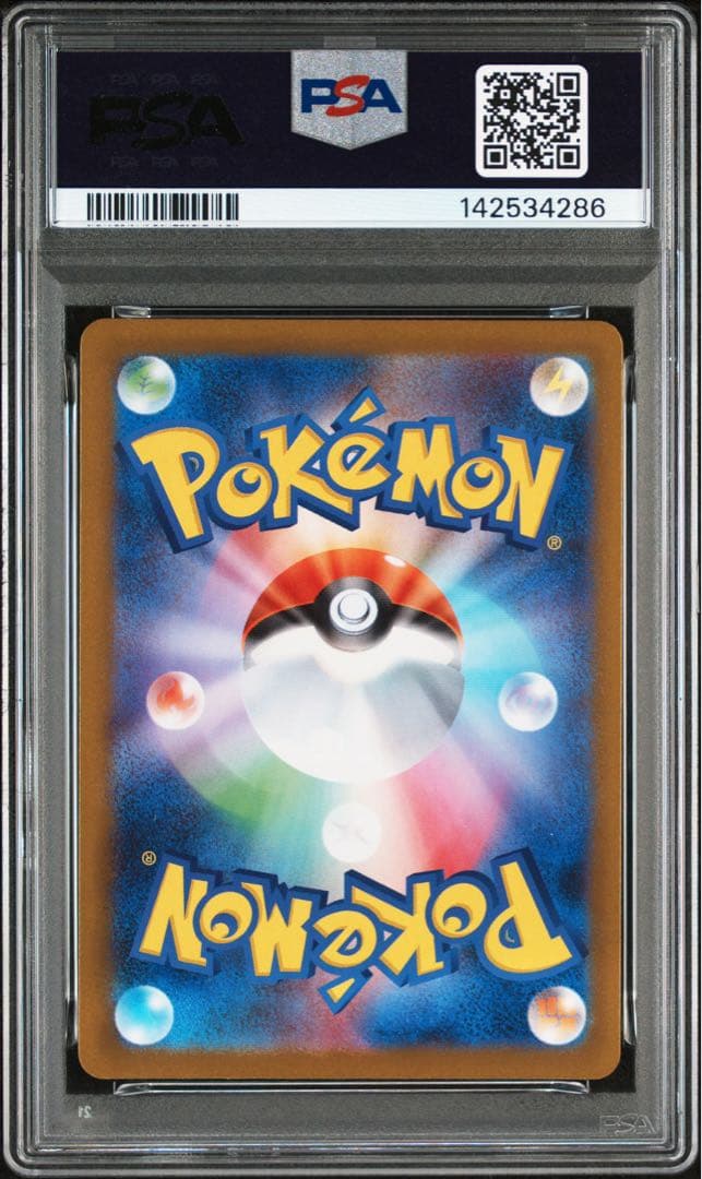 ポケカ　リーリエの決心　SR PSA10 ②
