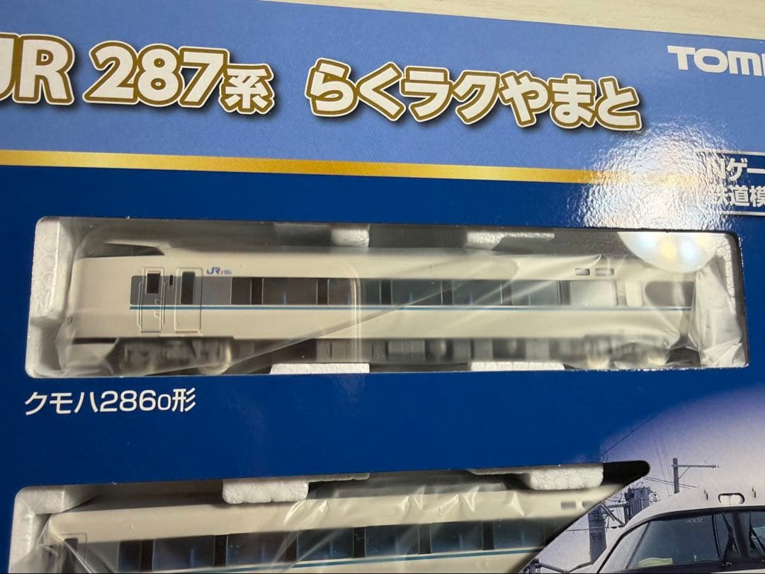 TOMIX 97636 287系 らくラクやまと
