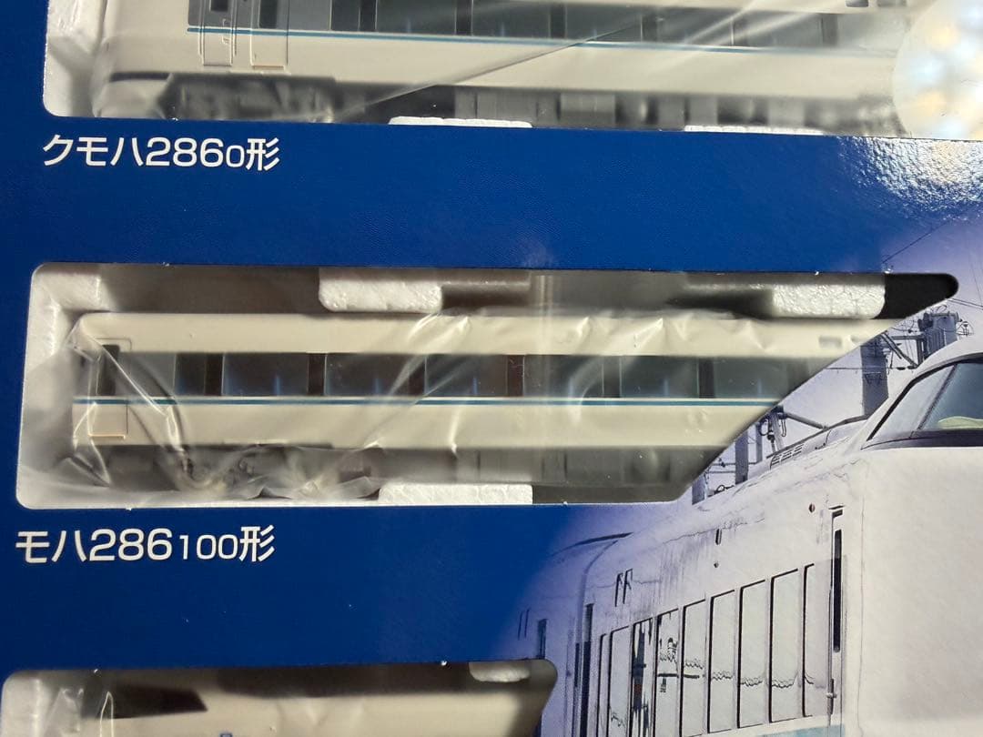 TOMIX 97636 287系 らくラクやまと