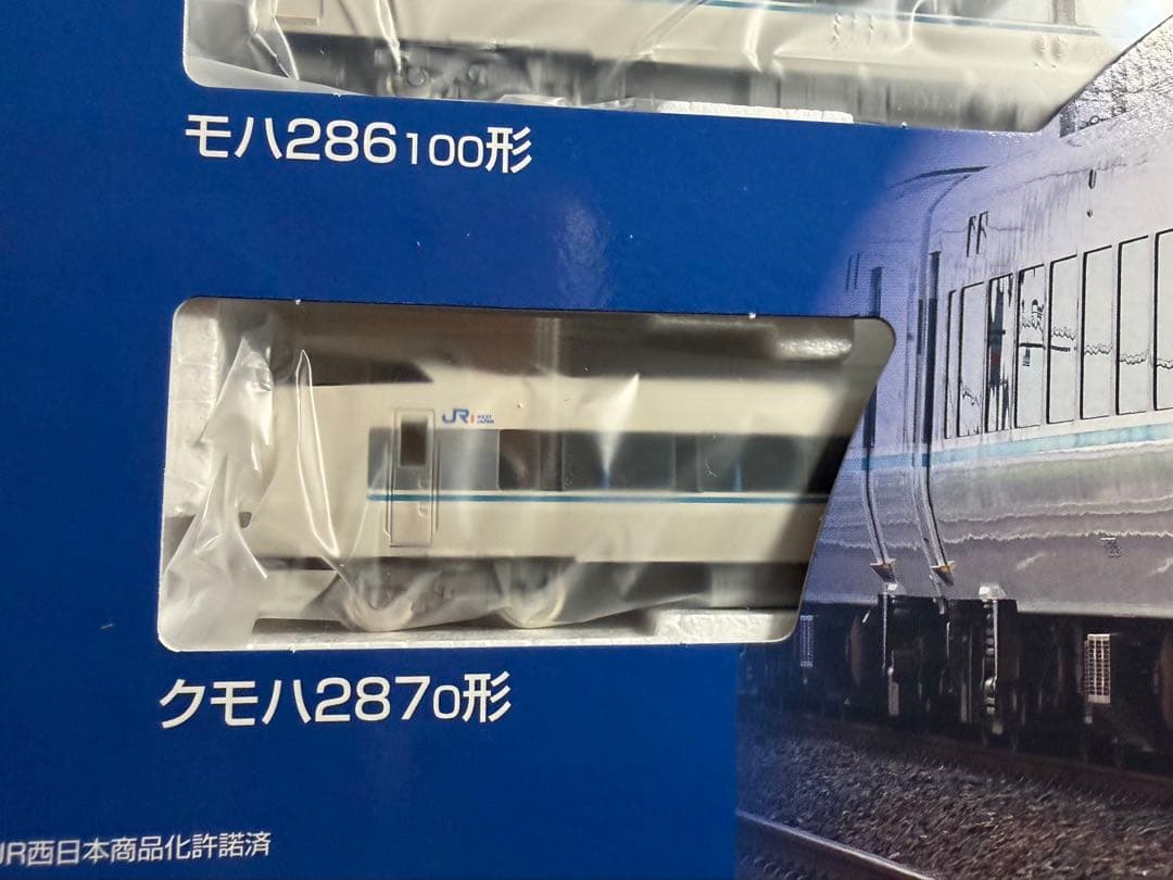 TOMIX 97636 287系 らくラクやまと