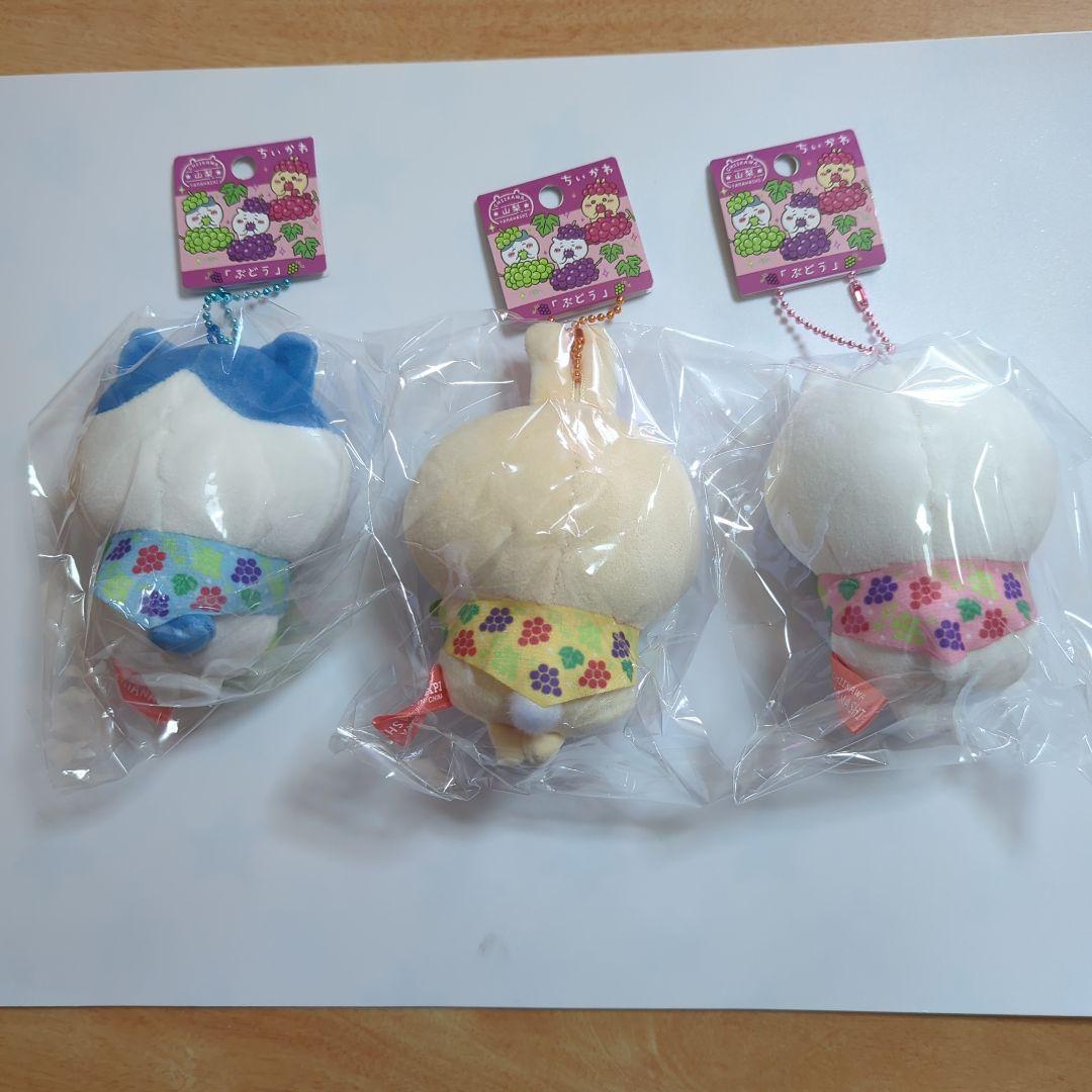 ご当地ちいかわ山梨限定ぶどう（うさぎ•ハチワレ•うさぎ）３個セット。②