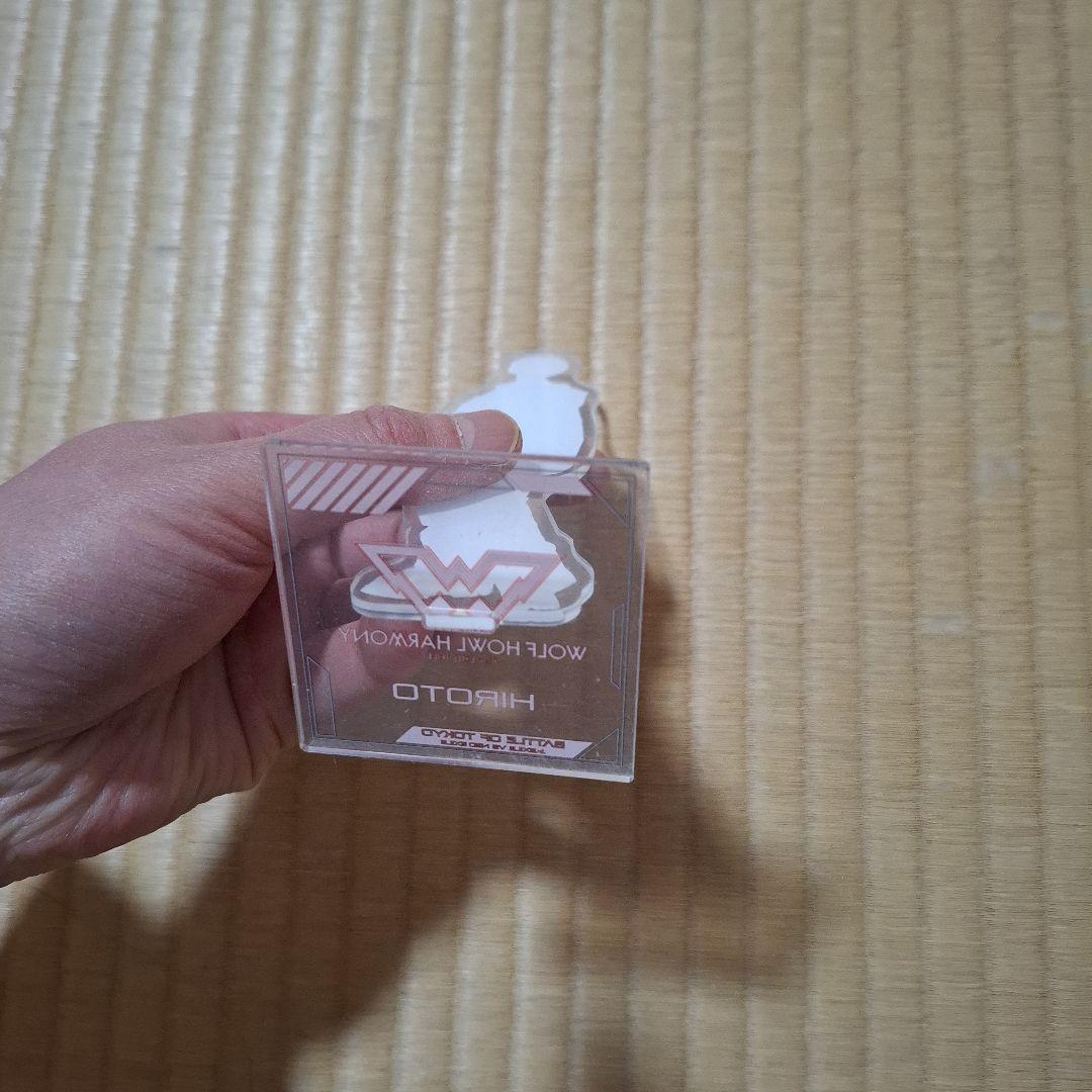 ウルフハウルハーモニー　HIROTO　アクスタ