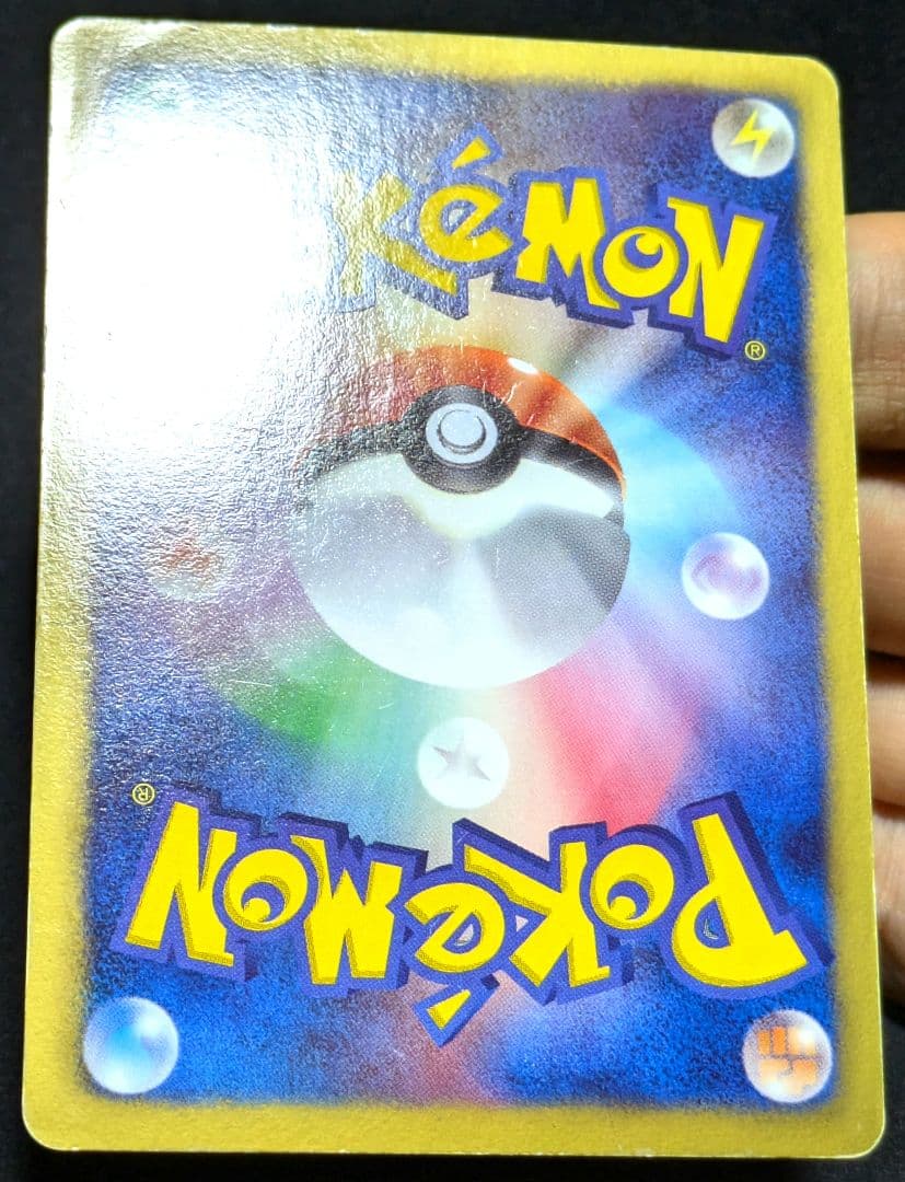 ポケカ ニャース UR BW2 レッドコレクション 072/066 プロモ 限定