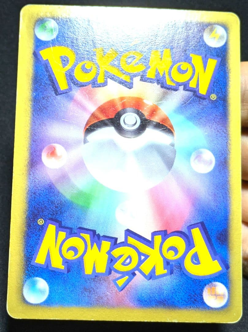 ポケカ ニャース UR BW2 レッドコレクション 072/066 プロモ 限定