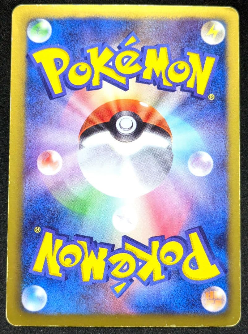 ポケカ ニャース UR BW2 レッドコレクション 072/066 プロモ 限定