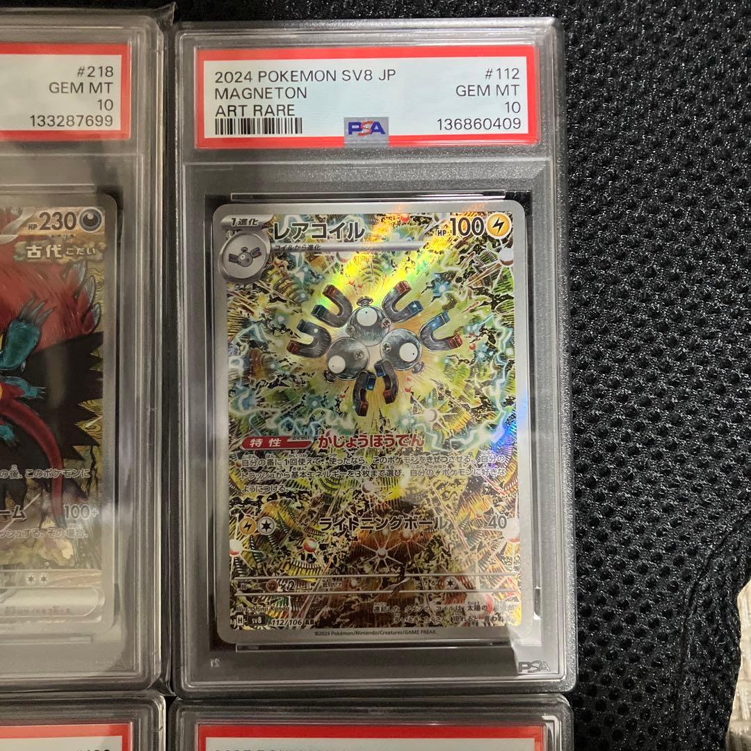 PSA10 カンダシンジさんイラスト　オドリドリ　他3枚
