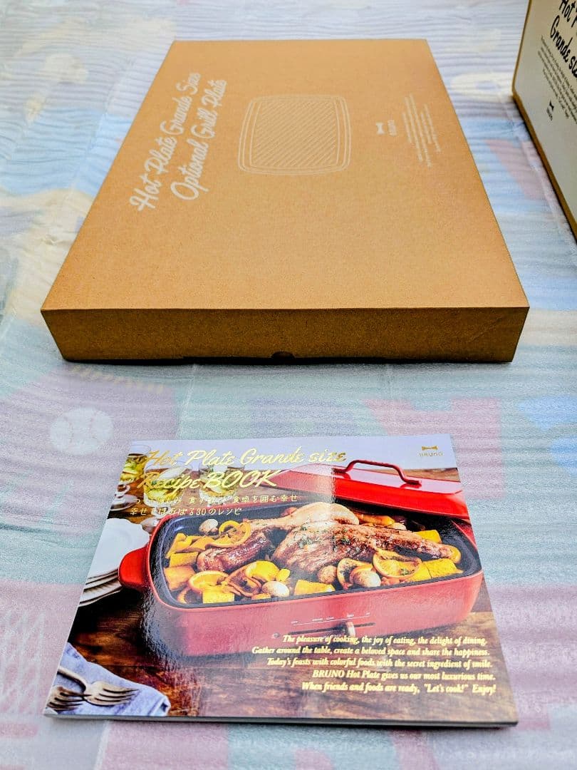 【新品・未使用】BRUNO ホットプレート グランデサイズ セット　レシピ付き