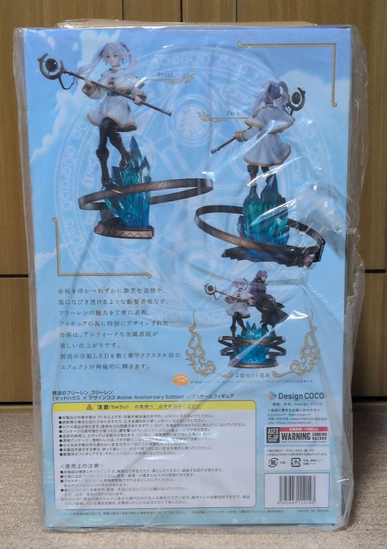 葬送のフリーレン フリーレン＆フェルン 1/7スケールフィギュアセット