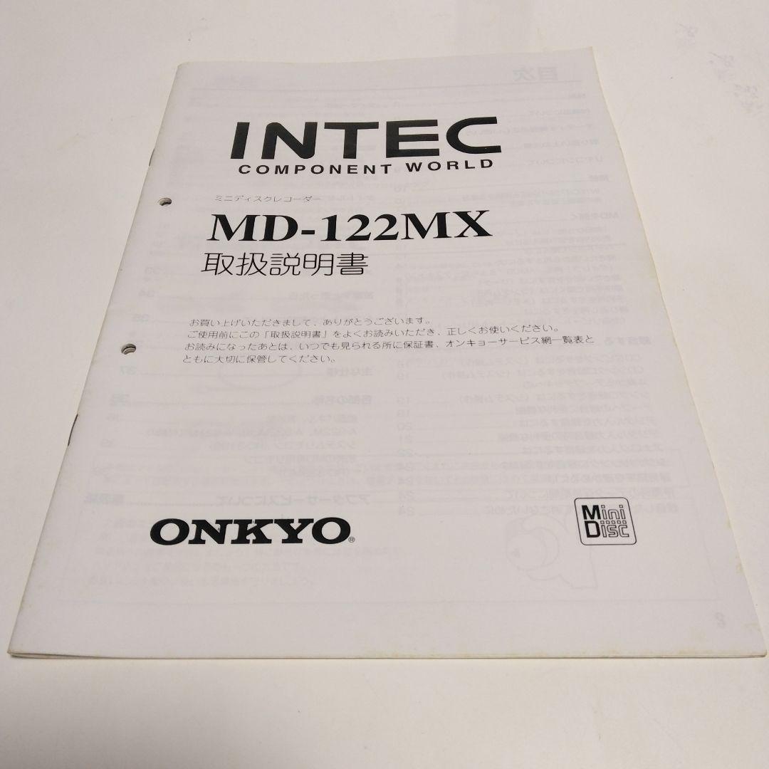 ONKYO MD-122MX MDレコーダー　【リモコン説明書あります】