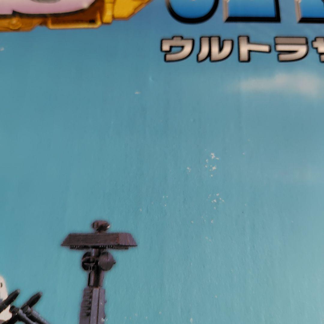 トミー ゾイド RZ-037 ウルトラザウルス (ウルトラサウルス型)