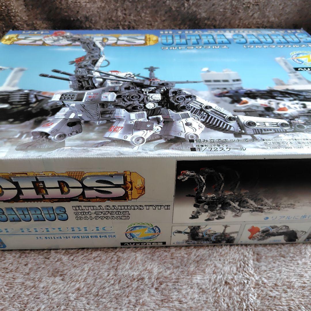 トミー ゾイド RZ-037 ウルトラザウルス (ウルトラサウルス型)