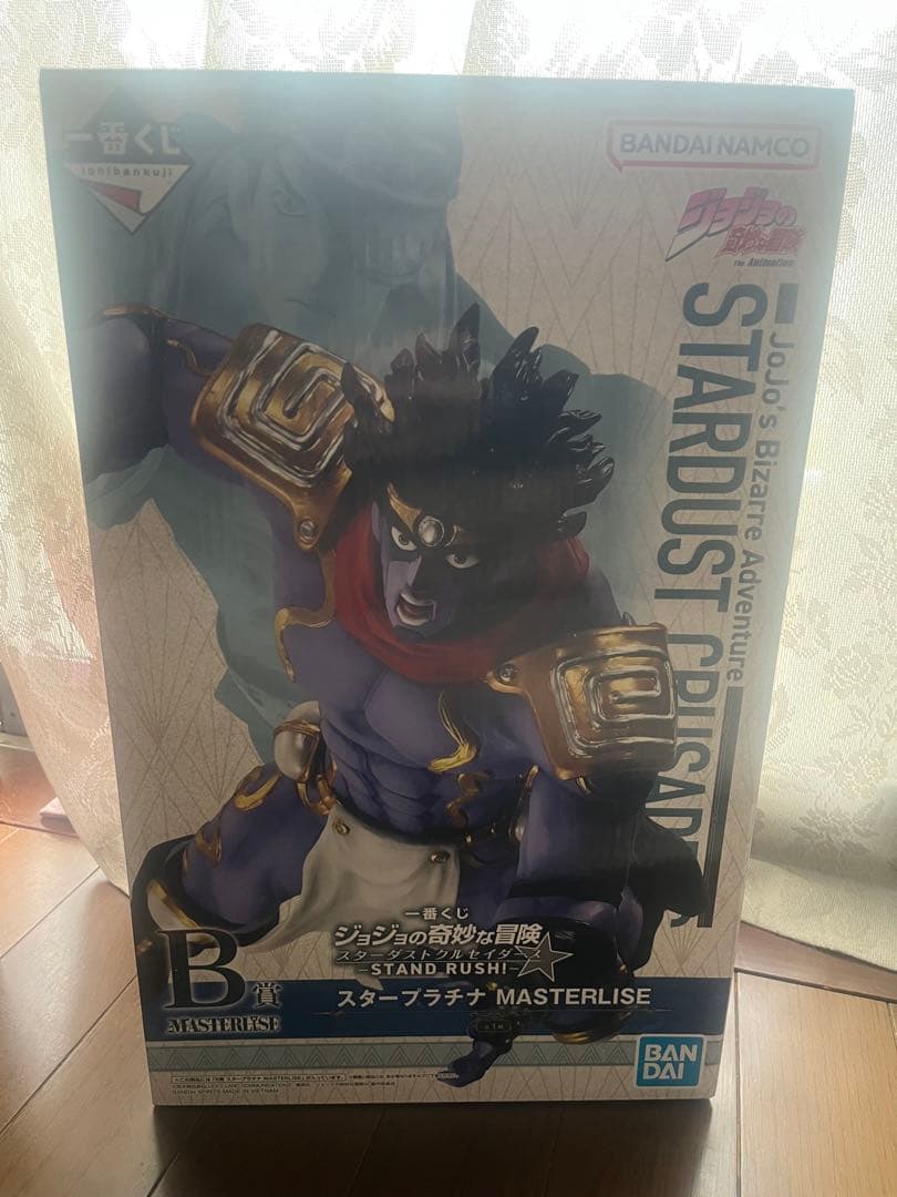 スタープラチナ MASTERLIZE フィギュア