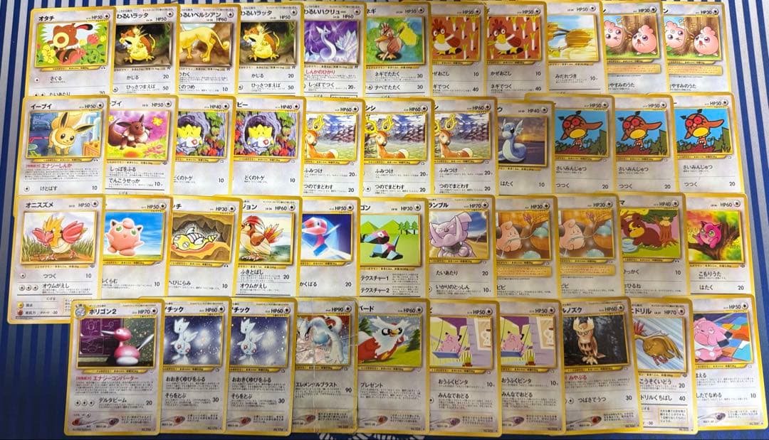 ポケモンカード　旧裏　314枚　まとめ売り