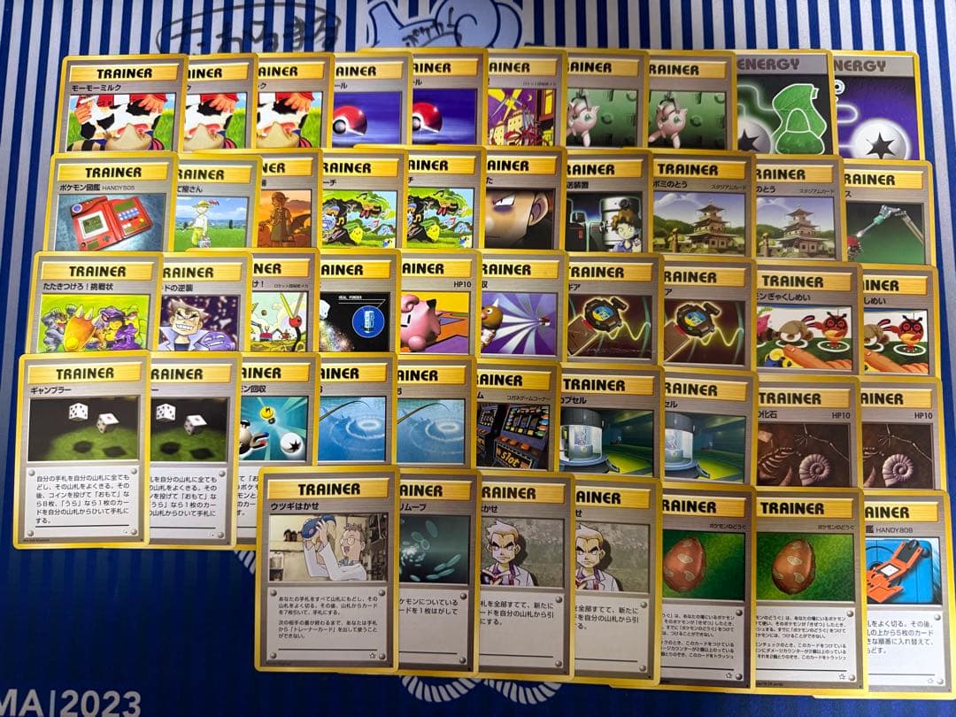 ポケモンカード　旧裏　314枚　まとめ売り