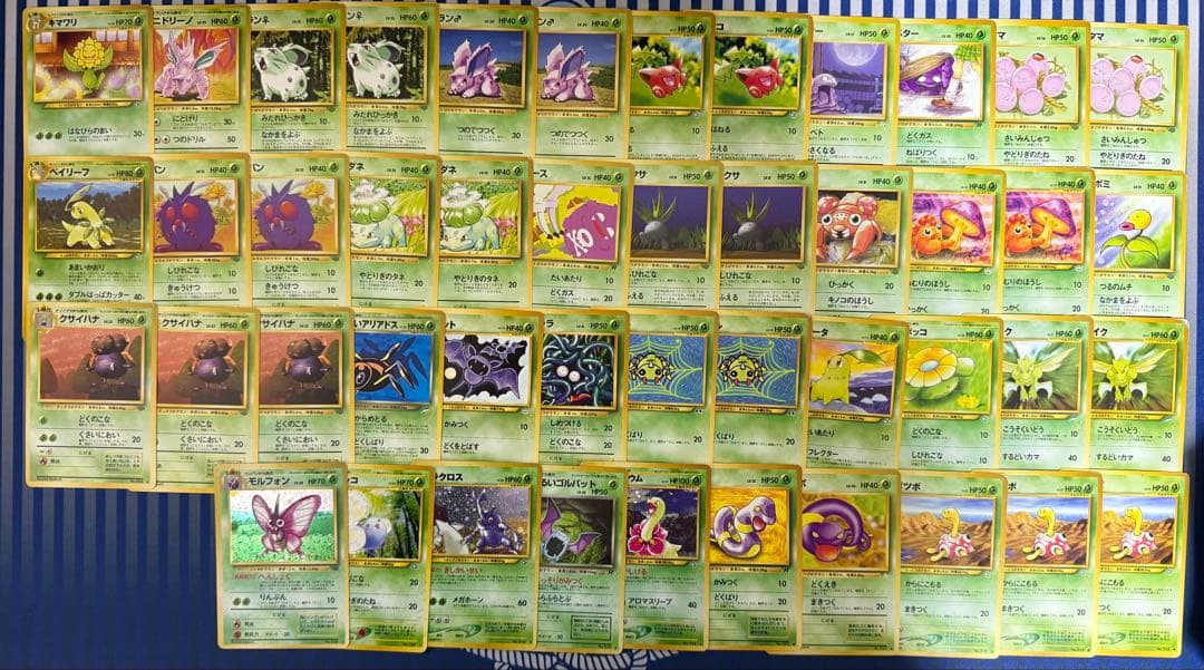 ポケモンカード　旧裏　314枚　まとめ売り