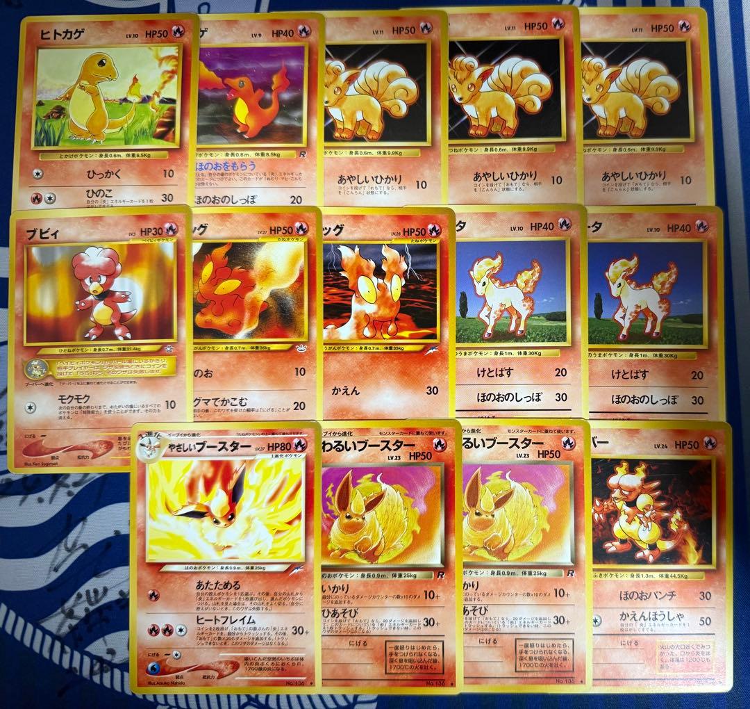 ポケモンカード　旧裏　314枚　まとめ売り