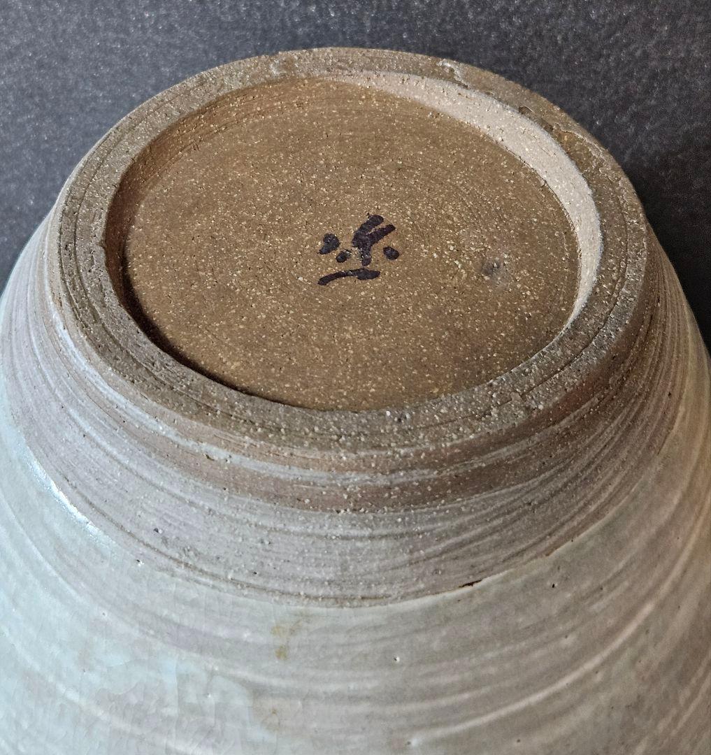 【専用ページ】【真作保証❗】文化勲章受章作家　 日本芸術院会員　楠部 彌弌 花瓶