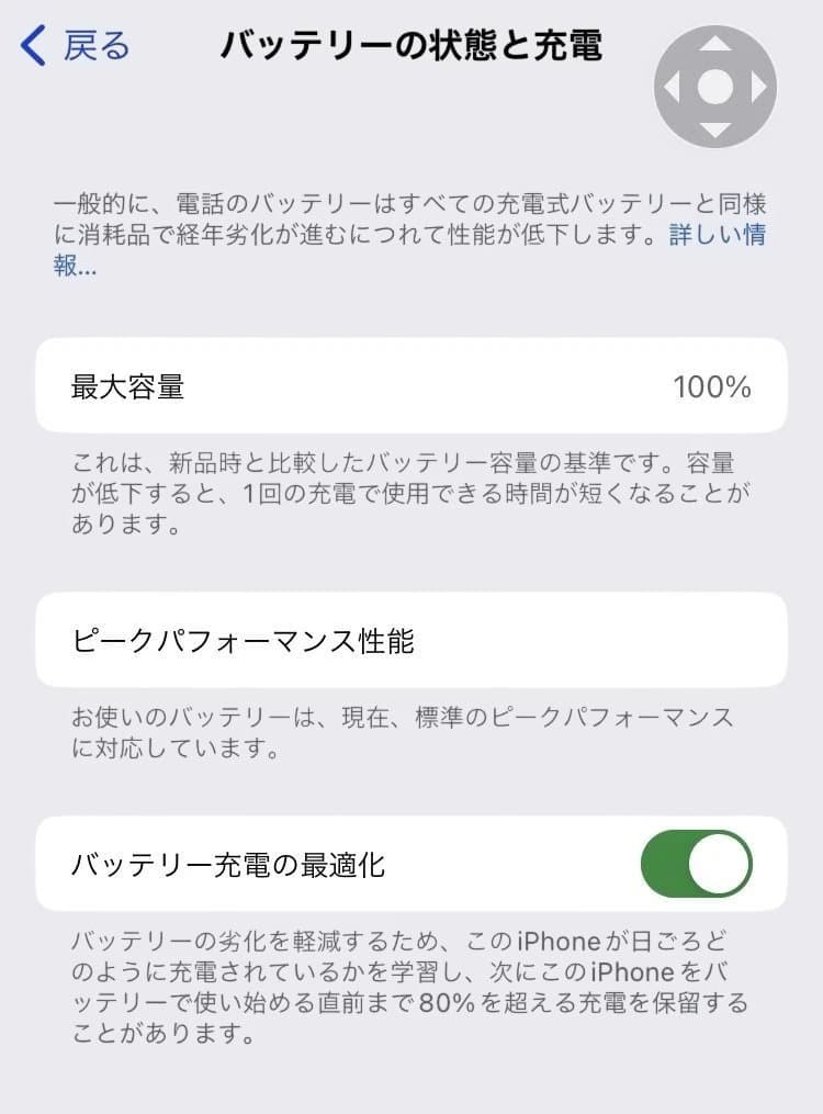 Apple iPhone 8 (PRODUCT(RED)) 64G 本体と付属品