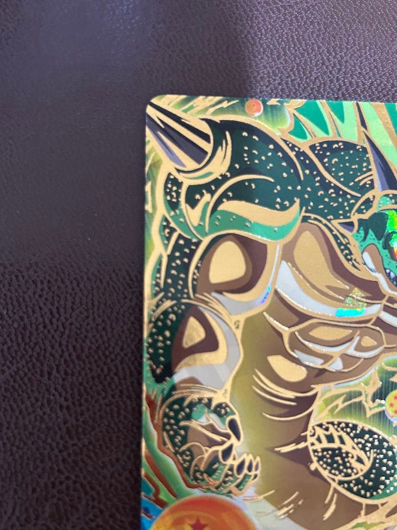 スーパードラゴンボールヒーローズUGM3-SEC3 神龍　MM3-24 ポルンガ