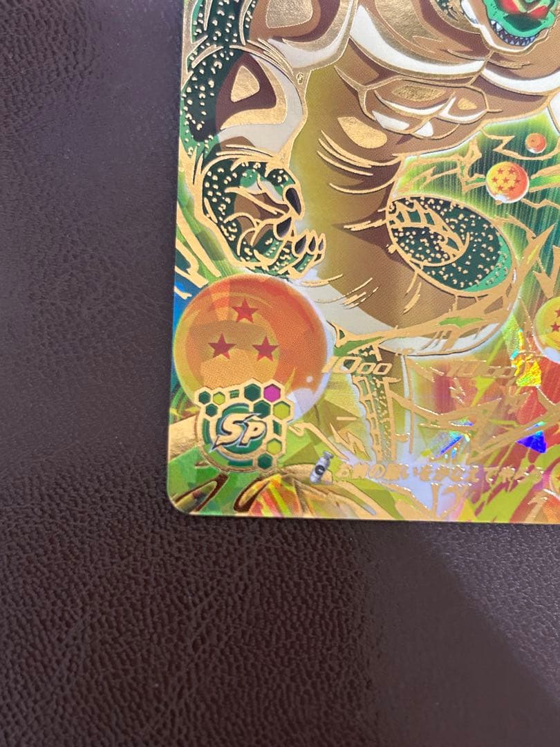 スーパードラゴンボールヒーローズUGM3-SEC3 神龍　MM3-24 ポルンガ