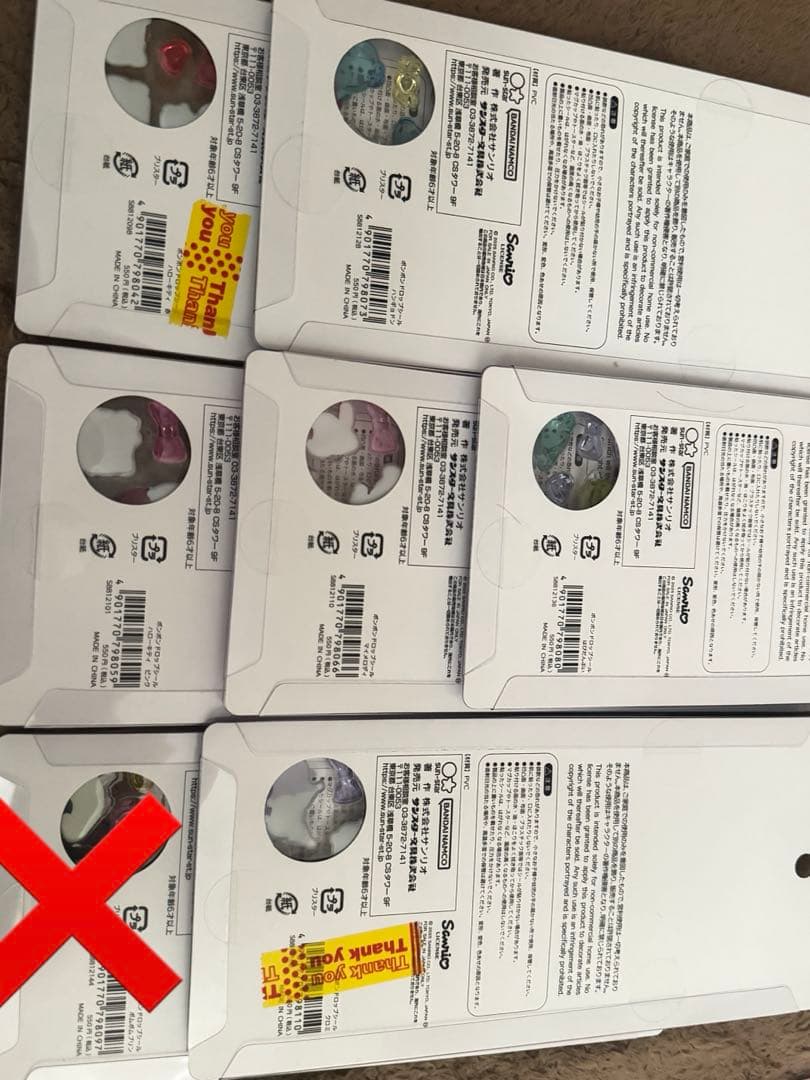 ボンボンドロップシール 国内正規品 第二弾 サンリオ