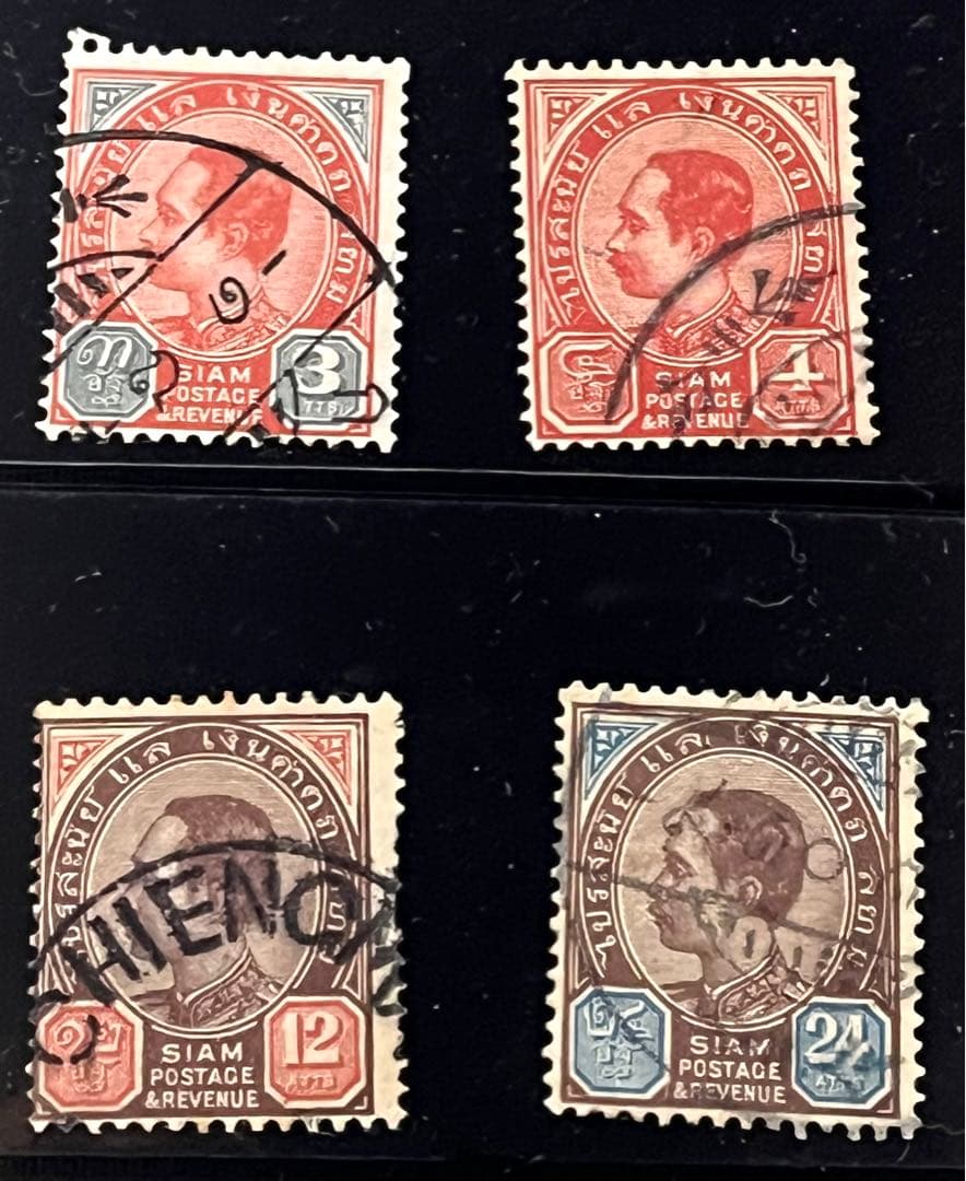タイ1899年ラーマ5世第3発行 使用済切手完揃
