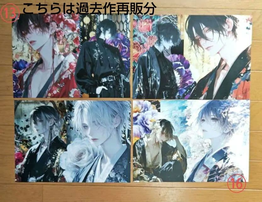 ご購入者様 確認用ページ