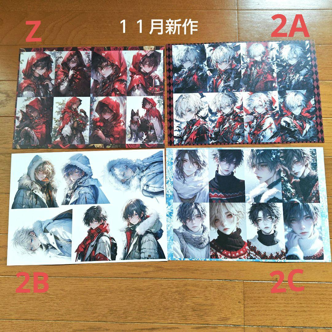 ご購入者様 確認用ページ