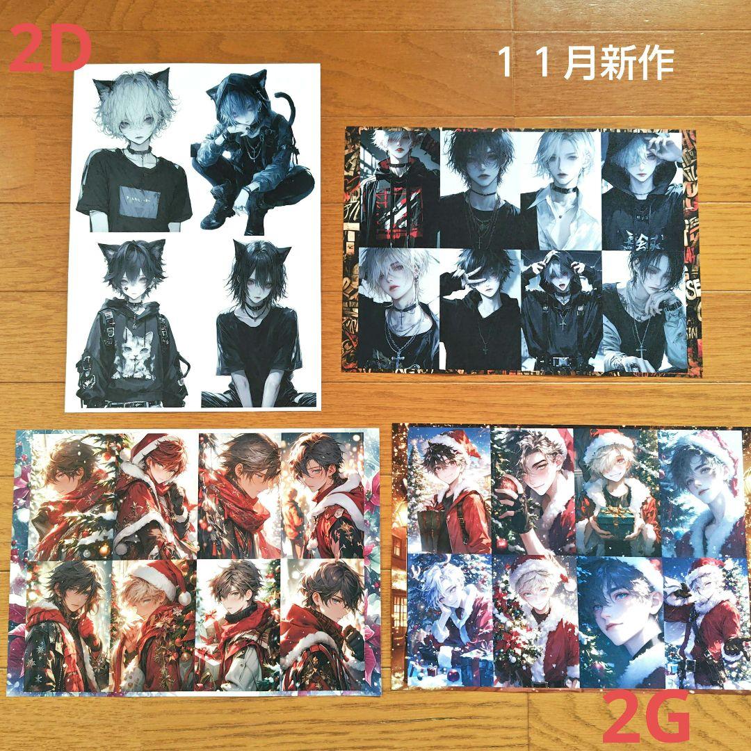 ご購入者様 確認用ページ