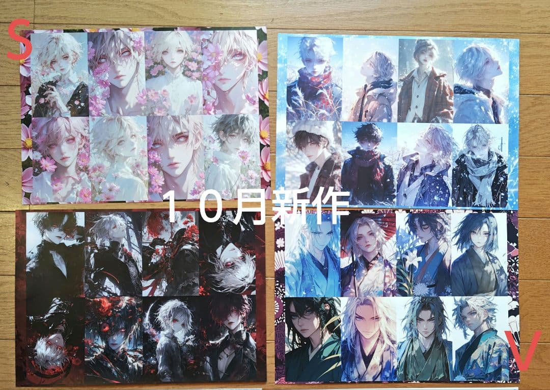 ご購入者様 確認用ページ