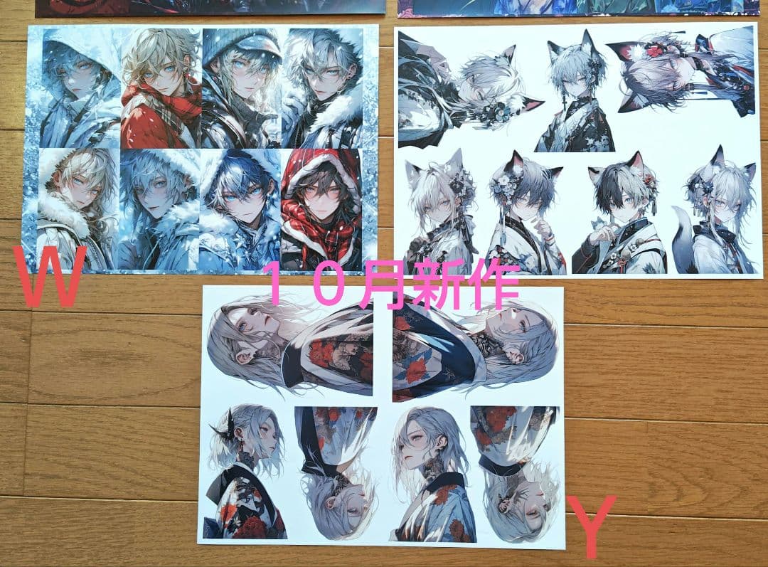 ご購入者様 確認用ページ