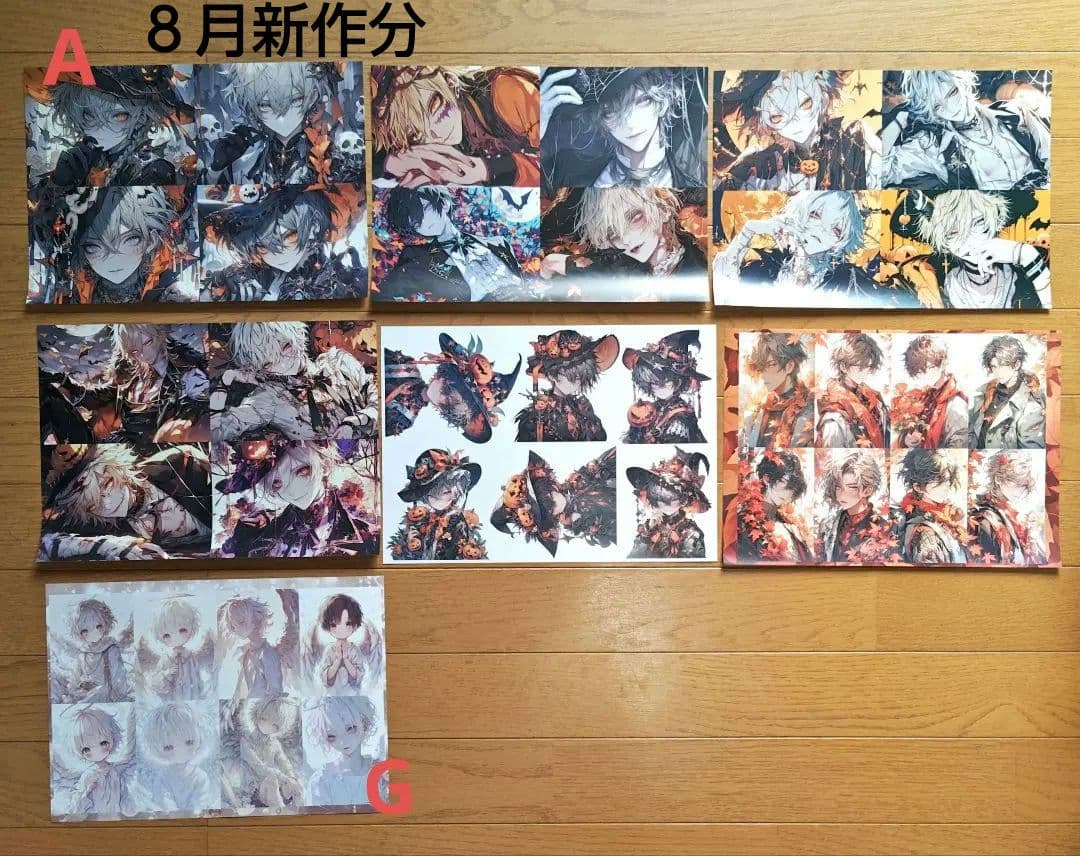 ご購入者様 確認用ページ