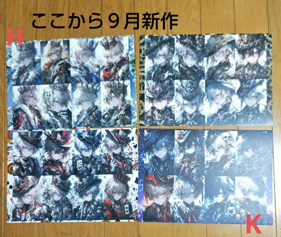 ご購入者様 確認用ページ