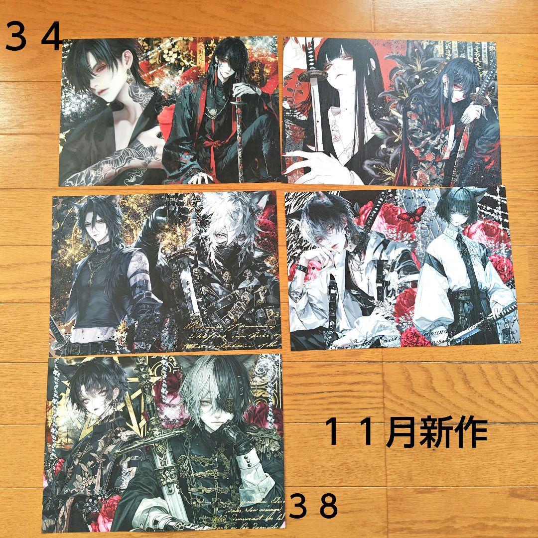 ご購入者様 確認用ページ