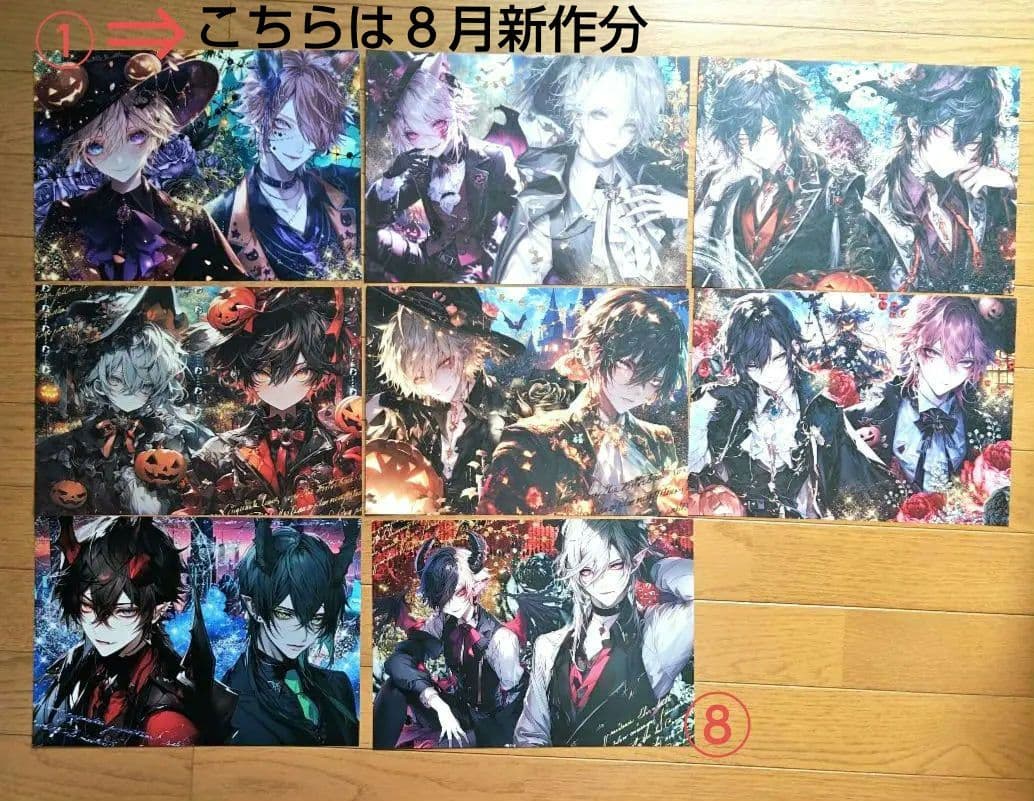 ご購入者様 確認用ページ