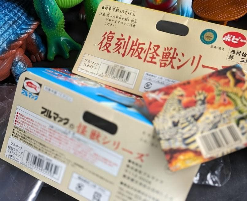 実相寺昭雄 監督 ウルトラマン・セブン登場怪獣（ブルマァク復刻）ソフビ６体セット