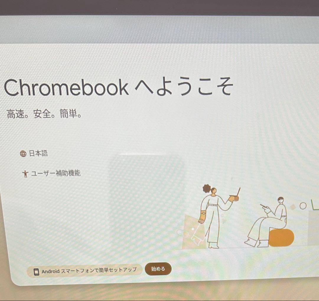 値段交渉ありLenovo Chromebook 本体 ブラック&充電器