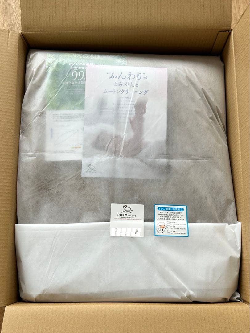 西川リビング 35mmエデンホープ ムートンシーツ シングル