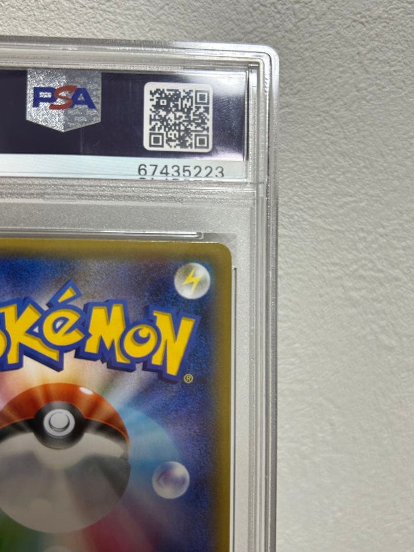 完美品 PSA10 ブースターEX 1st ED 007/032 RR cp3