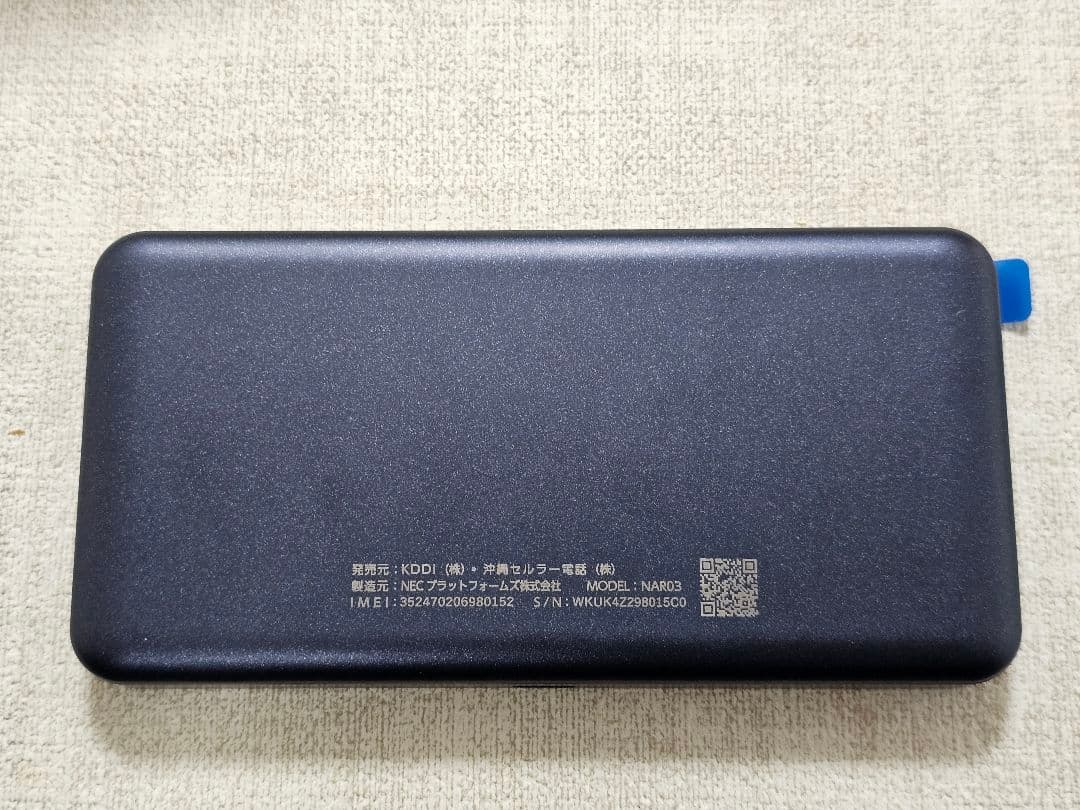 NEC Speed Wi-Fi 5G X12 NAR03SKU クレードル付き