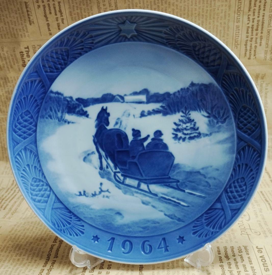 【未使用】ロイヤルコペンハーゲン　イヤープレート1964年