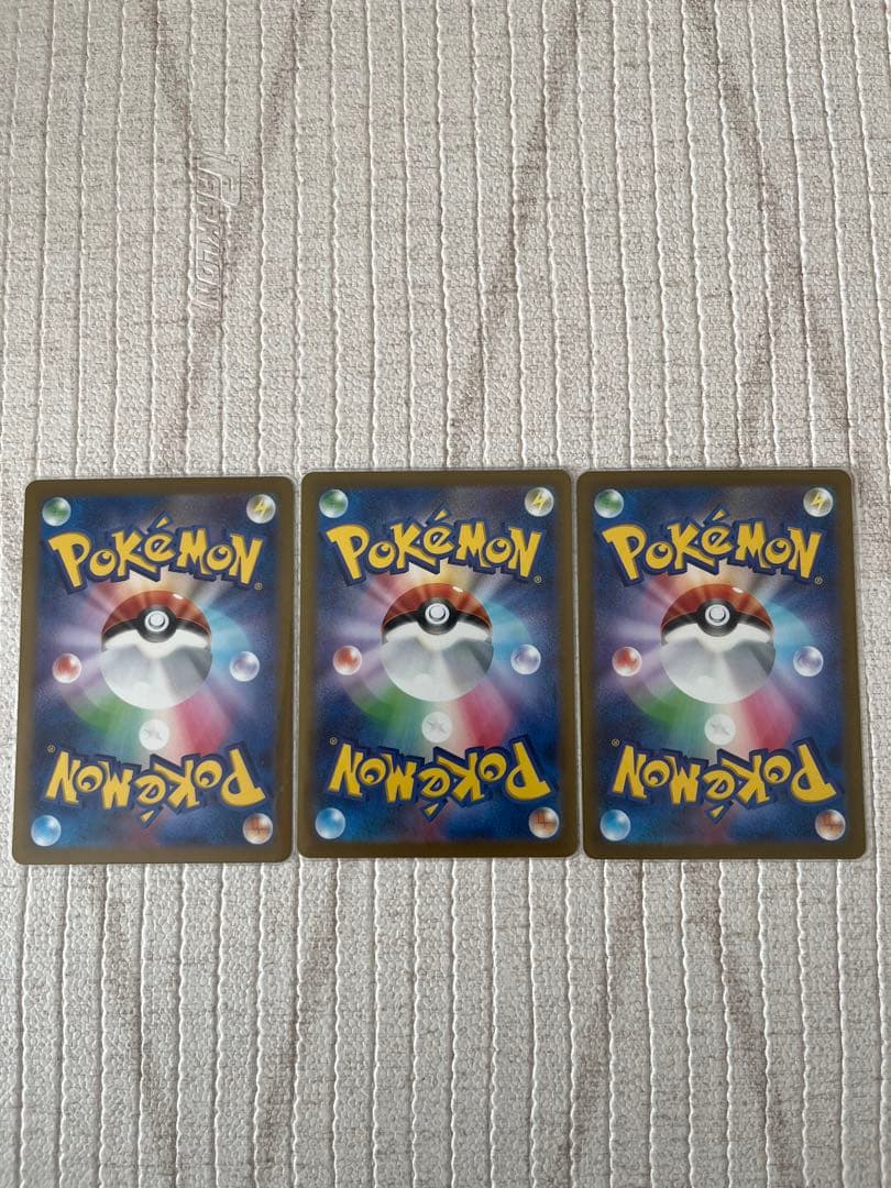 基本悪エネルギー UR SV4K 3枚セット