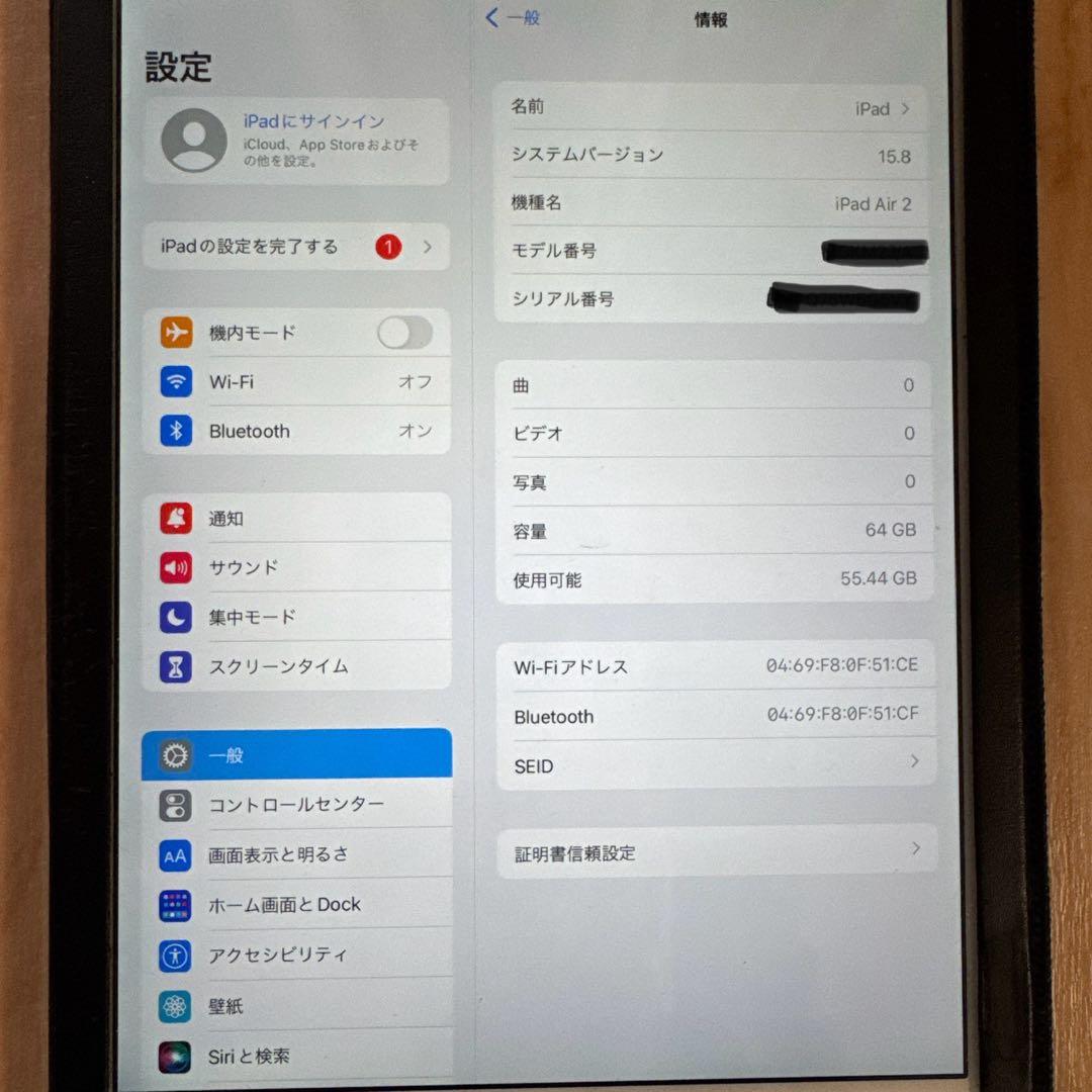 Apple iPad Air2 本体WiFi 64GBモデル