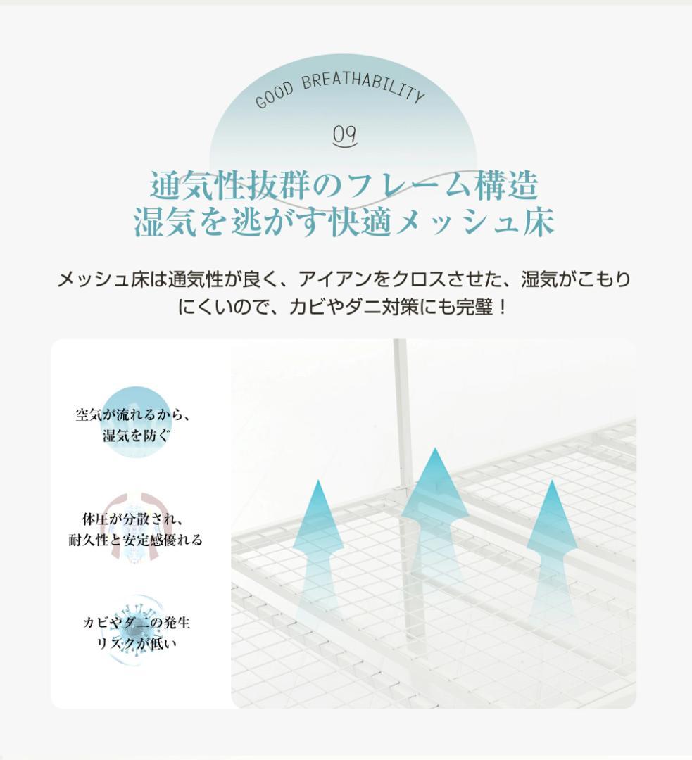 【ホワイト】 システムベット ロフトベッド シングル スチールネット付き