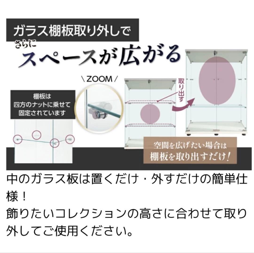 ショーケース ガラスケース 背面ミラー 3段片扉タイプ(鍵付き)125.7cm黒