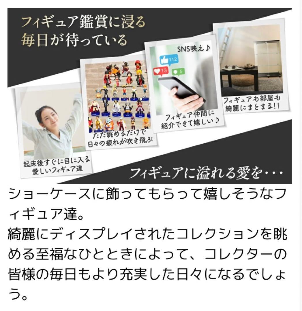 ショーケース ガラスケース 背面ミラー 3段片扉タイプ(鍵付き)125.7cm黒
