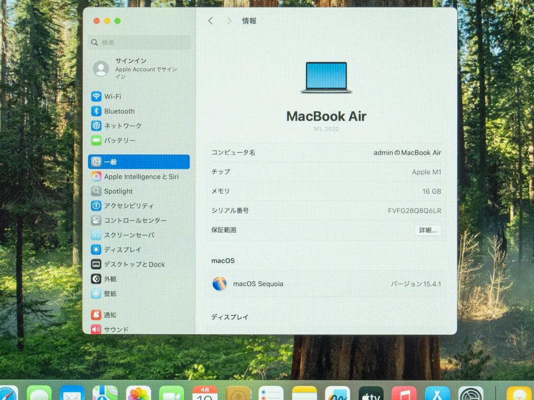 MacBook本体 MacBook Air 16GB 256GB (M1, 2020)