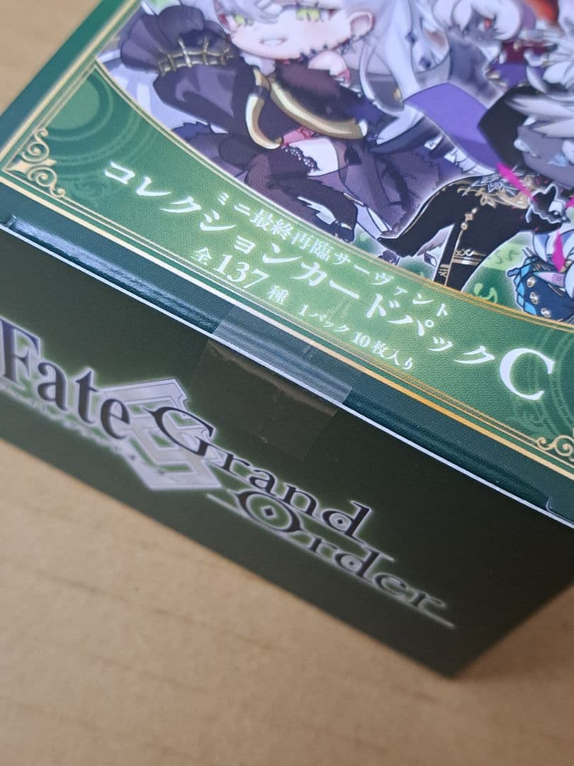 未開封　最終再臨展　ミニ最終再臨サーヴァントコレクションカードパック C　BOX